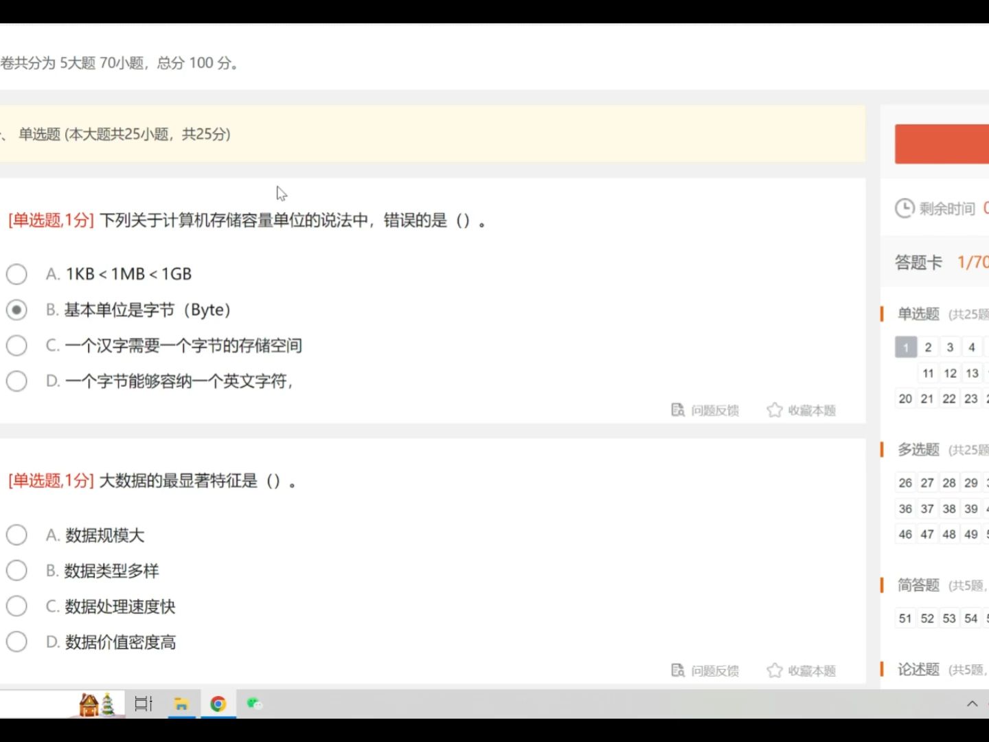 这么多人使用的网站 应该不会有这么明显的bug吧哔哩哔哩bilibili