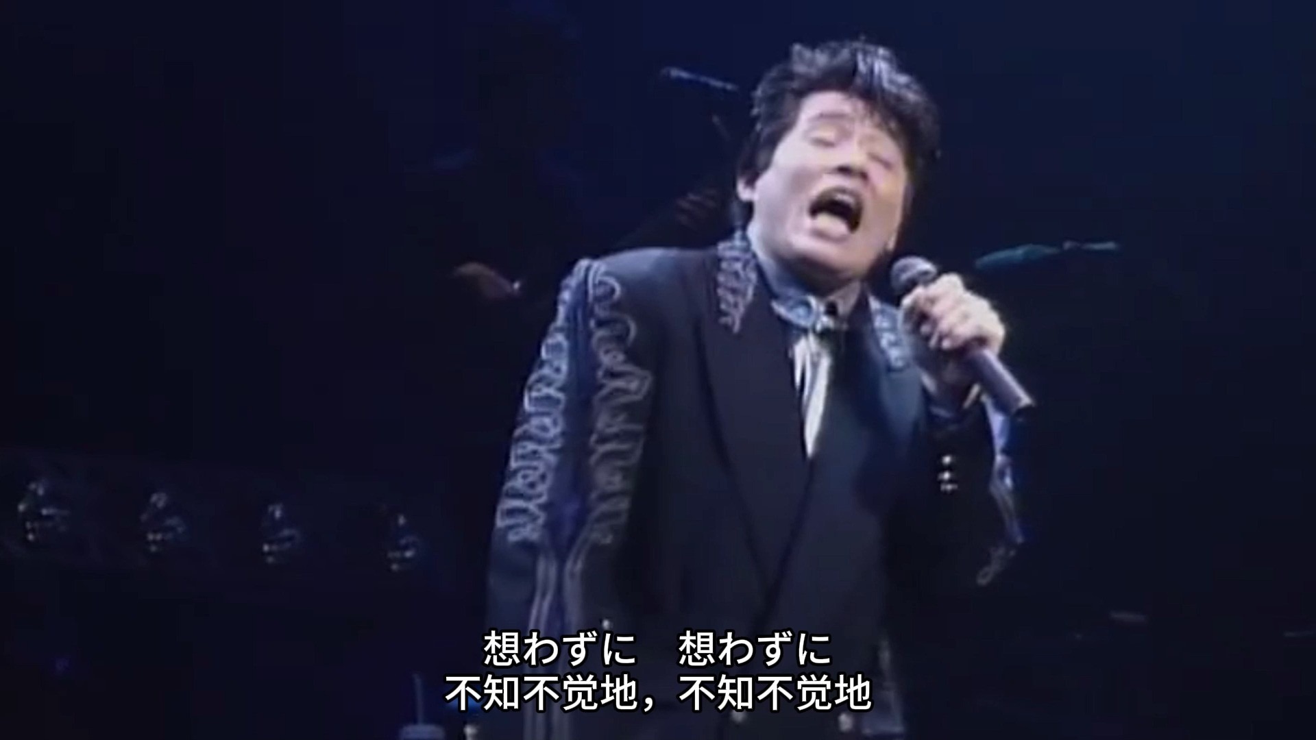 恰克与飞鸟 - You are free 现场版 双语字幕