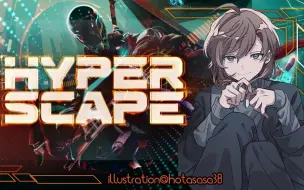 Скачать видео: 20200713 Hyper Scape｜期待の新作バトロワの時間だ！【にじさんじ 叶】