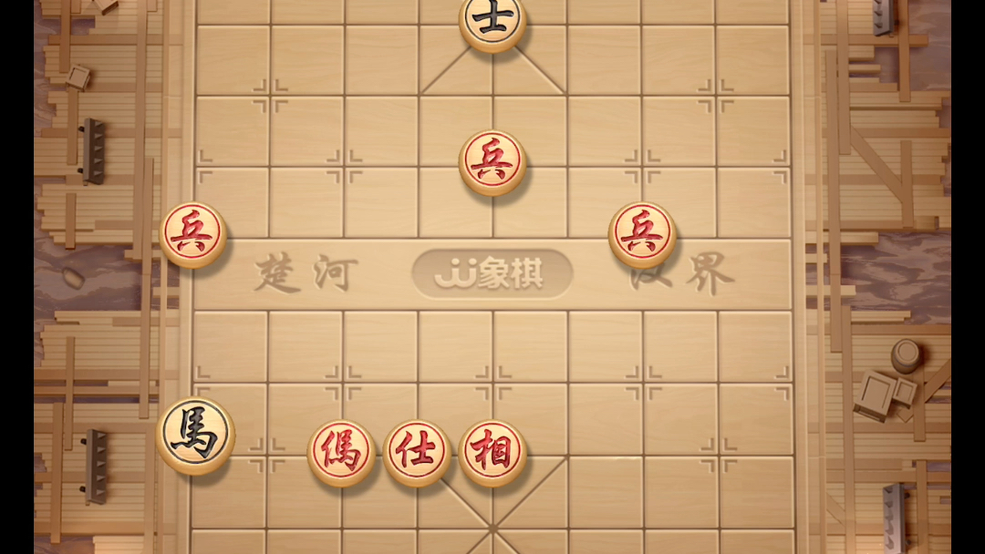 【中國象棋/jj象棋-大將軍局】2022-2-10兵的勝利_嗶哩嗶哩bilibili