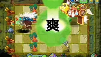普通植物血战十级僵博，啥也不图就是爽      [植物大战僵尸2中文版]pvz2中文版瞎打 后三部曲  其二  莽夫打法