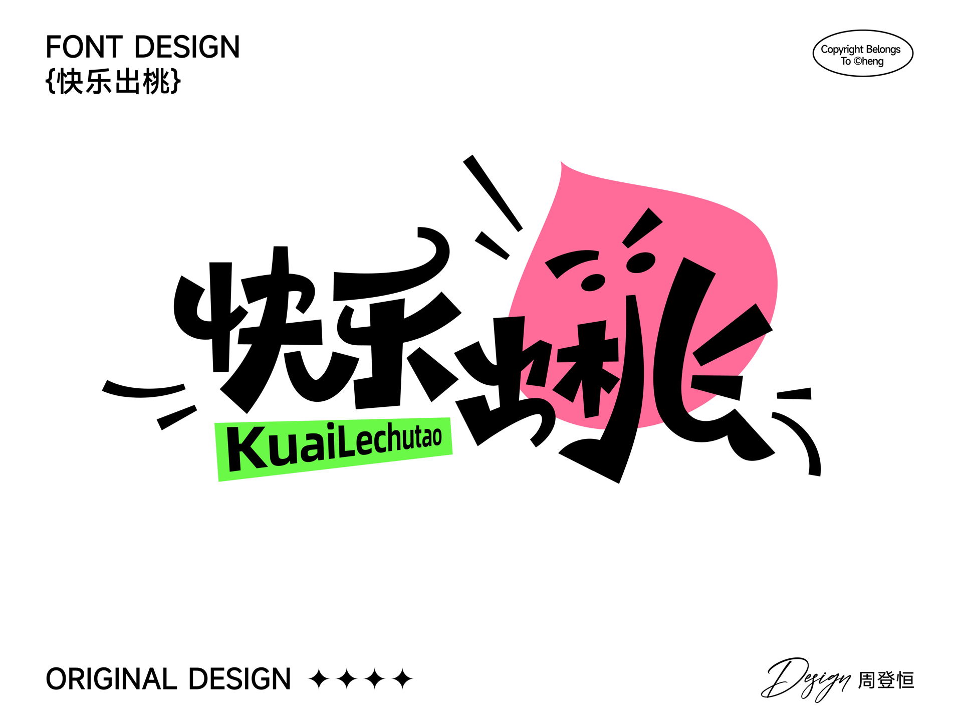 快乐出发!旅行必备攻略