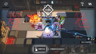 Télécharger la video: 【明日方舟】经验本ls-5中高费打法参考