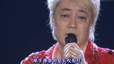沢田研二75岁现场再现昭和经典名曲「勝手にしやがれ」沢田研二