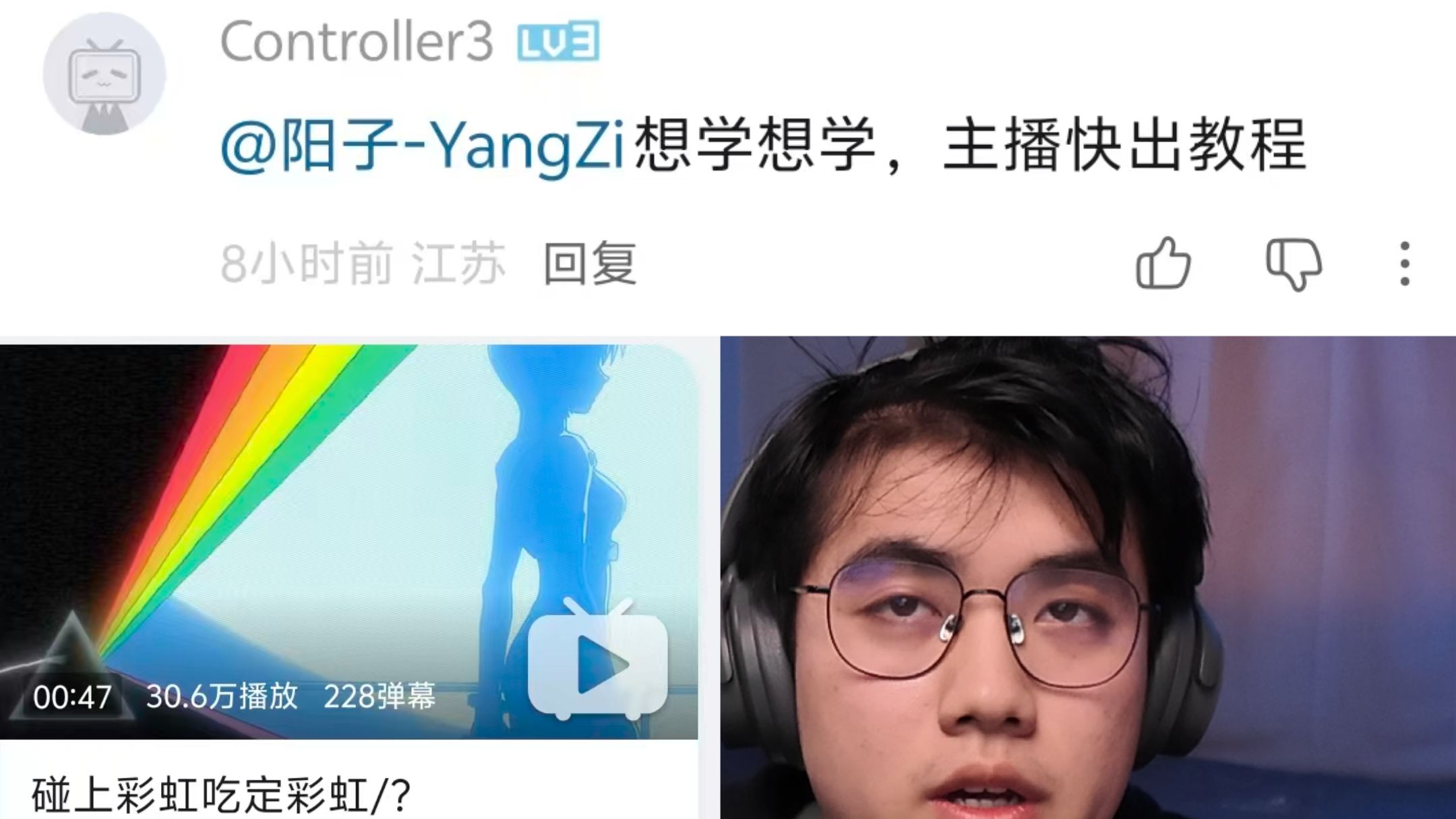 bro问我彩虹棱镜转场怎么做