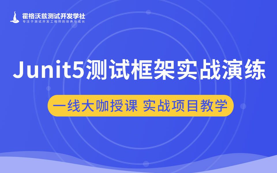 12.经典面试题测试用例设计实战哔哩哔哩bilibili