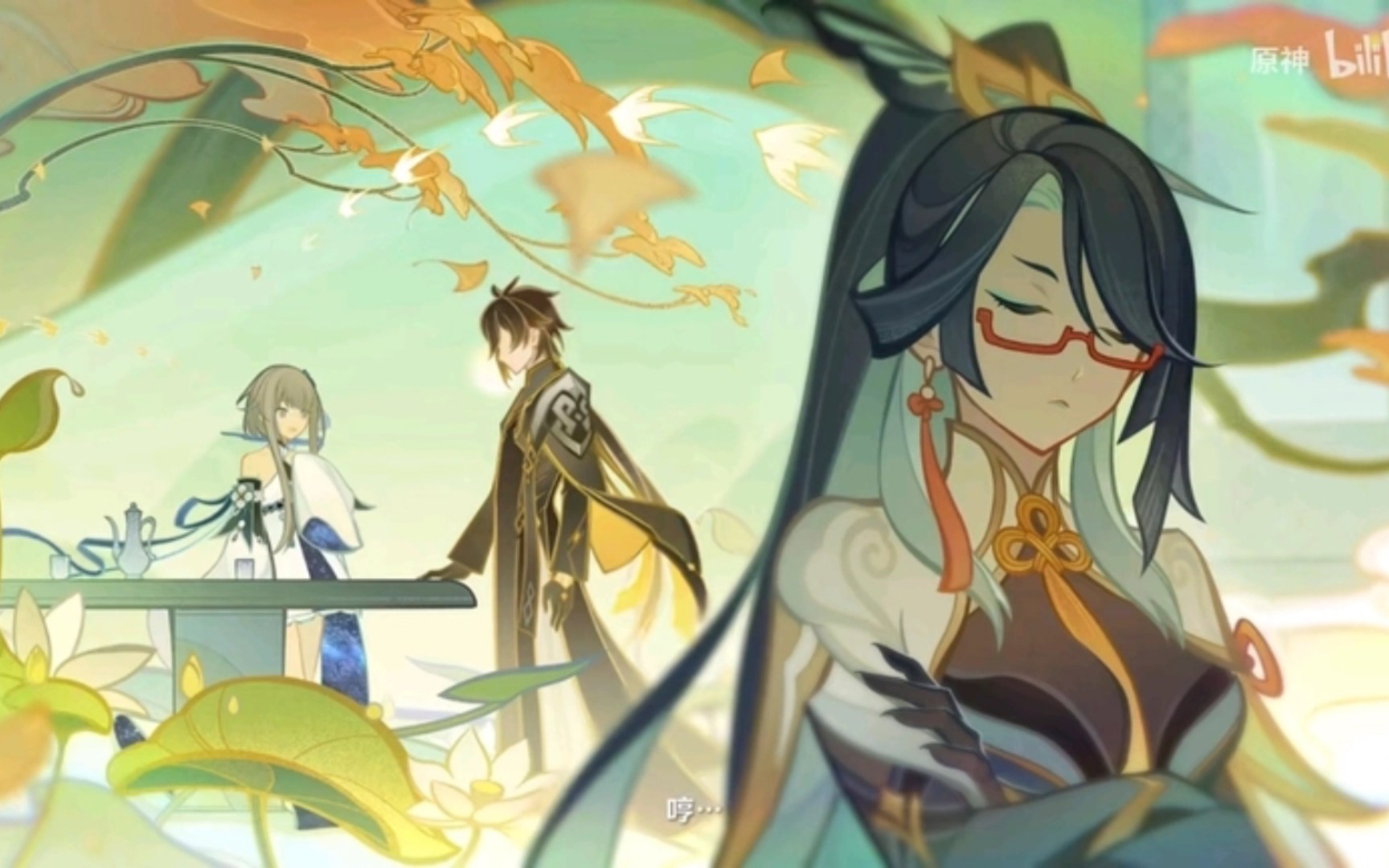 原神借风流云真君技能一览