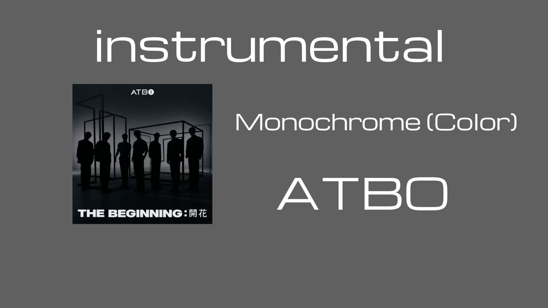 [图]【ATBO】出道曲Monochrome（color）自制instrumental