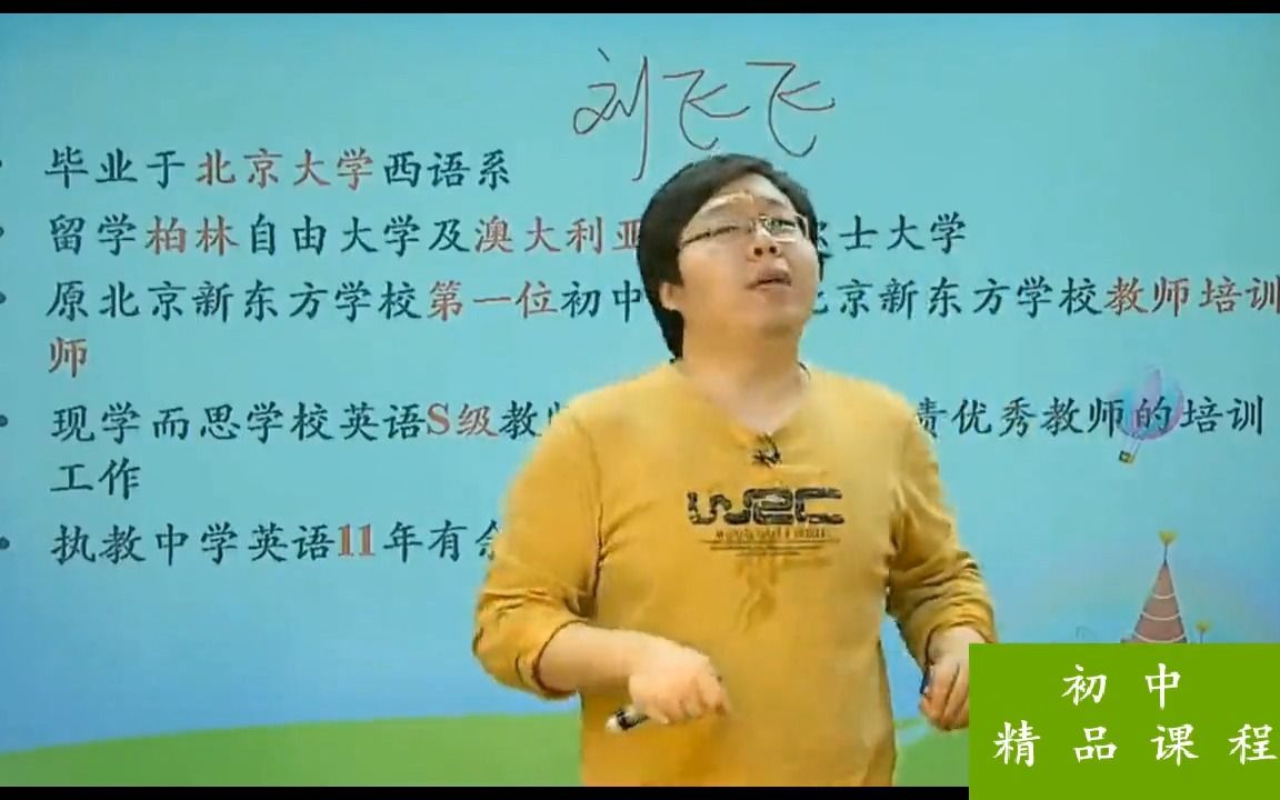 初中八年级英语上册:学习指导词汇、语法、交际,同步课程讲解哔哩哔哩bilibili