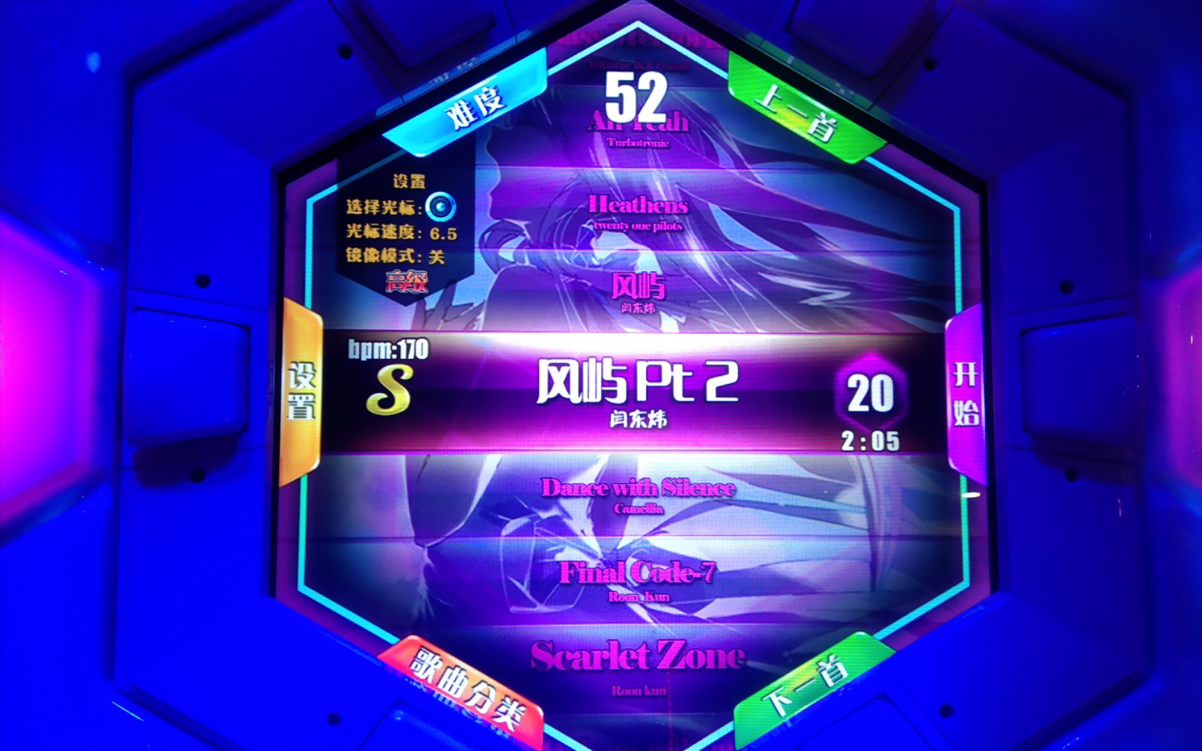 活动作品潮水舞立方愚人节手元风屿pt2高级lv20