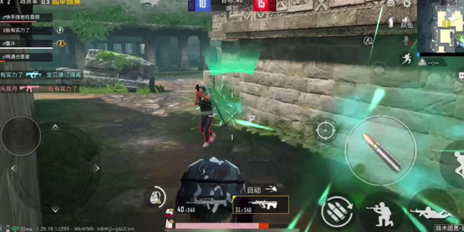 和平精英战术竞技射击手游