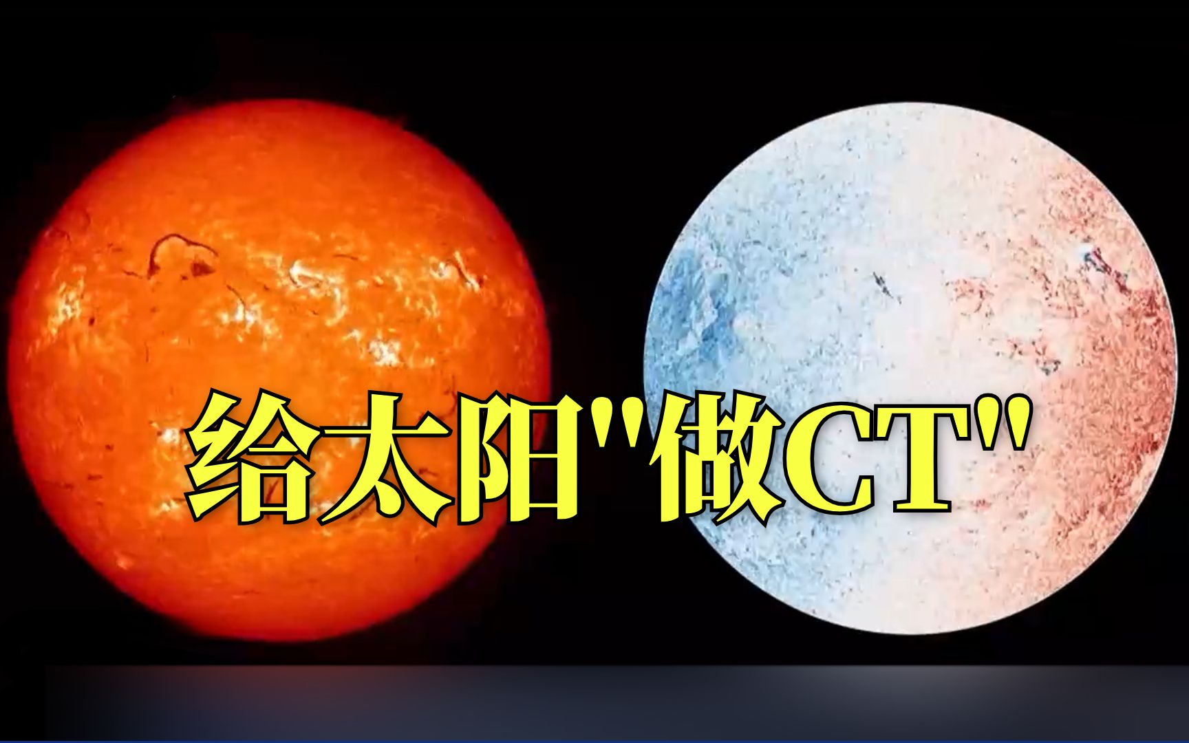 我国首颗探日卫星“羲和号”最新观测数据发布,为研究揭示太阳爆发机制提供更多证据哔哩哔哩bilibili