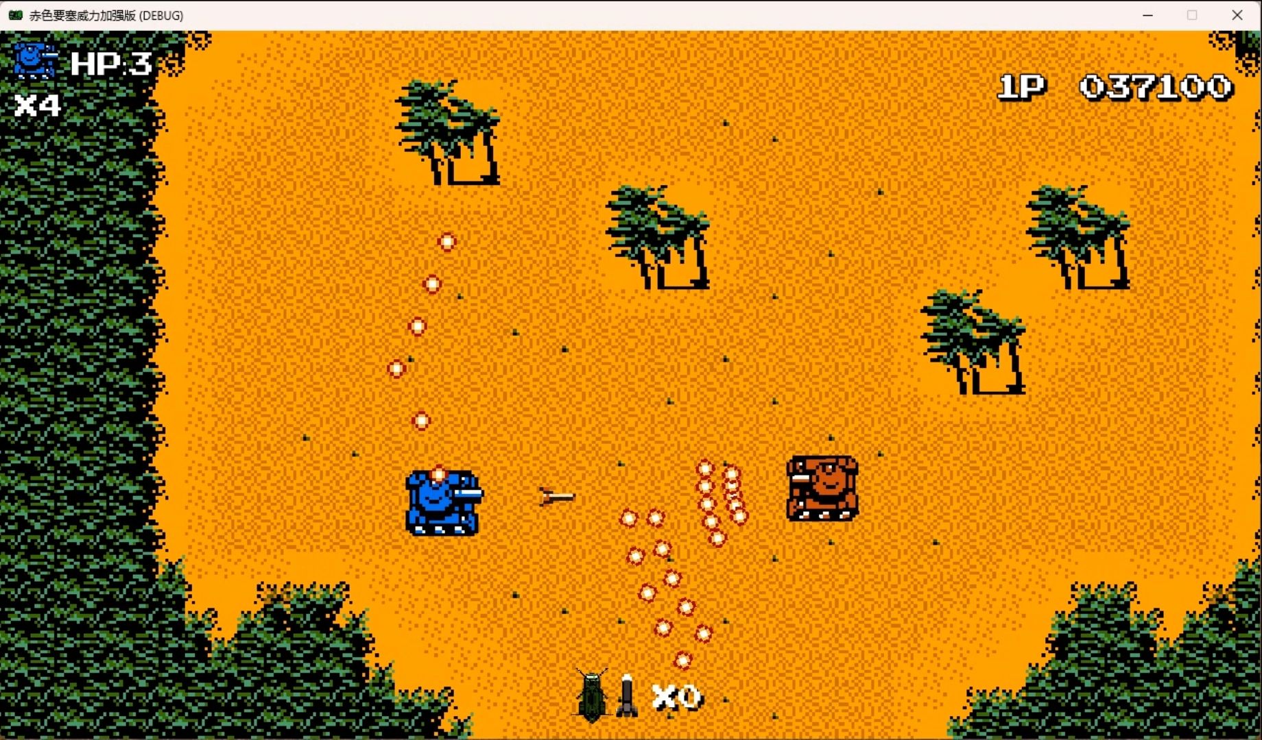 赤色要塞威力加强版