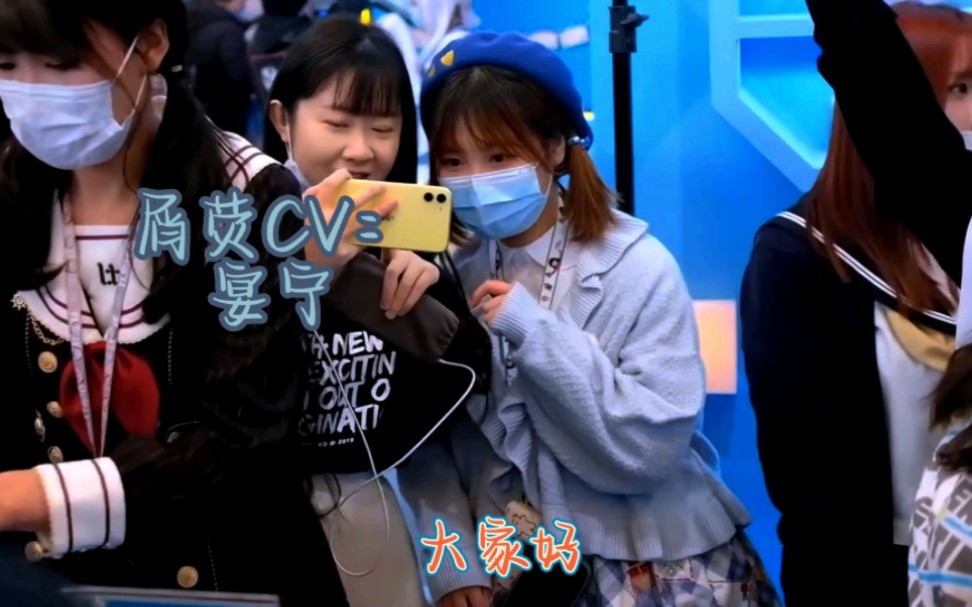 屑荧CV：宴宁。相同声优的梦幻联动，就怕屑荧突然来一句：来抓我呀，笨蛋。 - 视频下载 Video Downloader