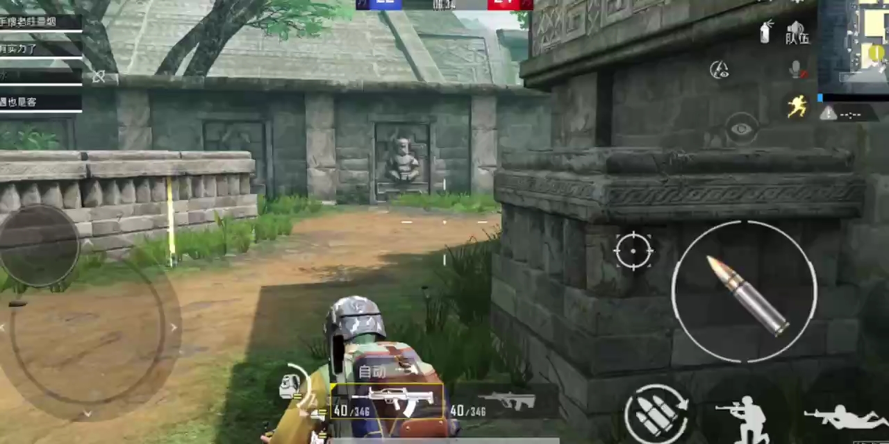 和平精英战术竞技射击手游