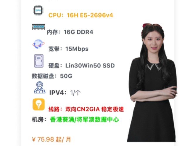 木叔云618特惠云服务器大量香港美国云服务器低至20/月,还要啥自行车?