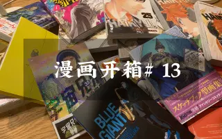 Blue Giant 搜索结果 哔哩哔哩弹幕视频网 つロ乾杯 Bilibili
