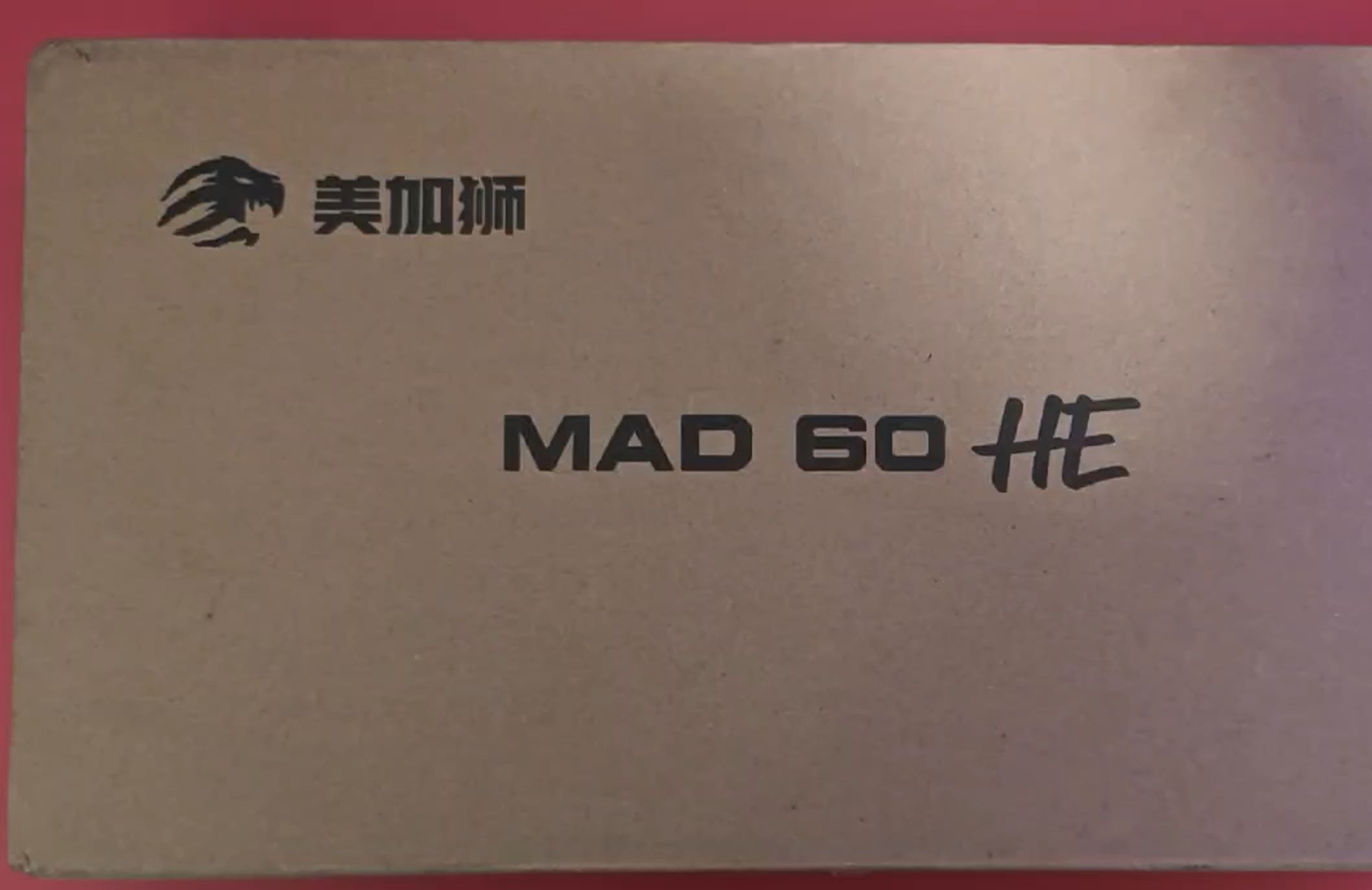 【开箱】磁轴键盘——美加狮MAD60旗舰版磁珀轴pro哔哩哔哩bilibili