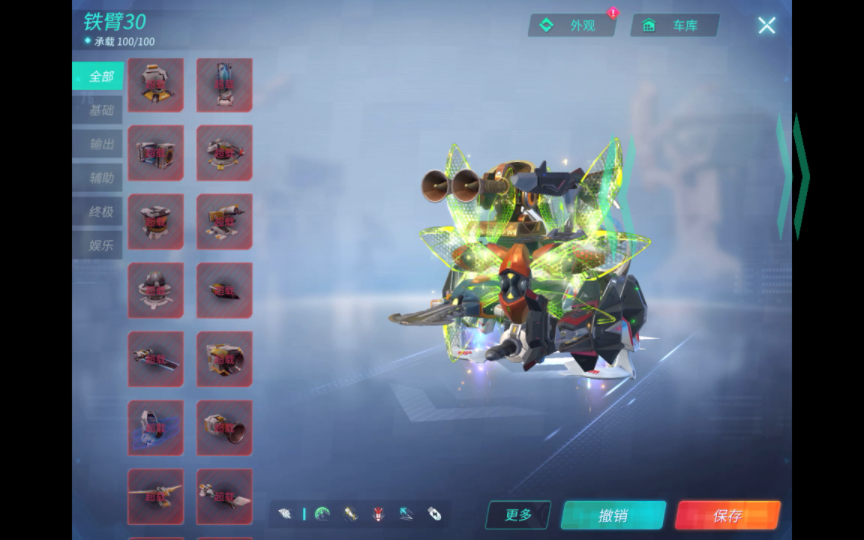 重装上阵 钩子陨星车:烟花盛宴