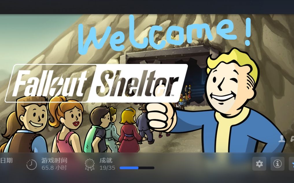 [图]Fallout Shelter EP-02辐射避难所