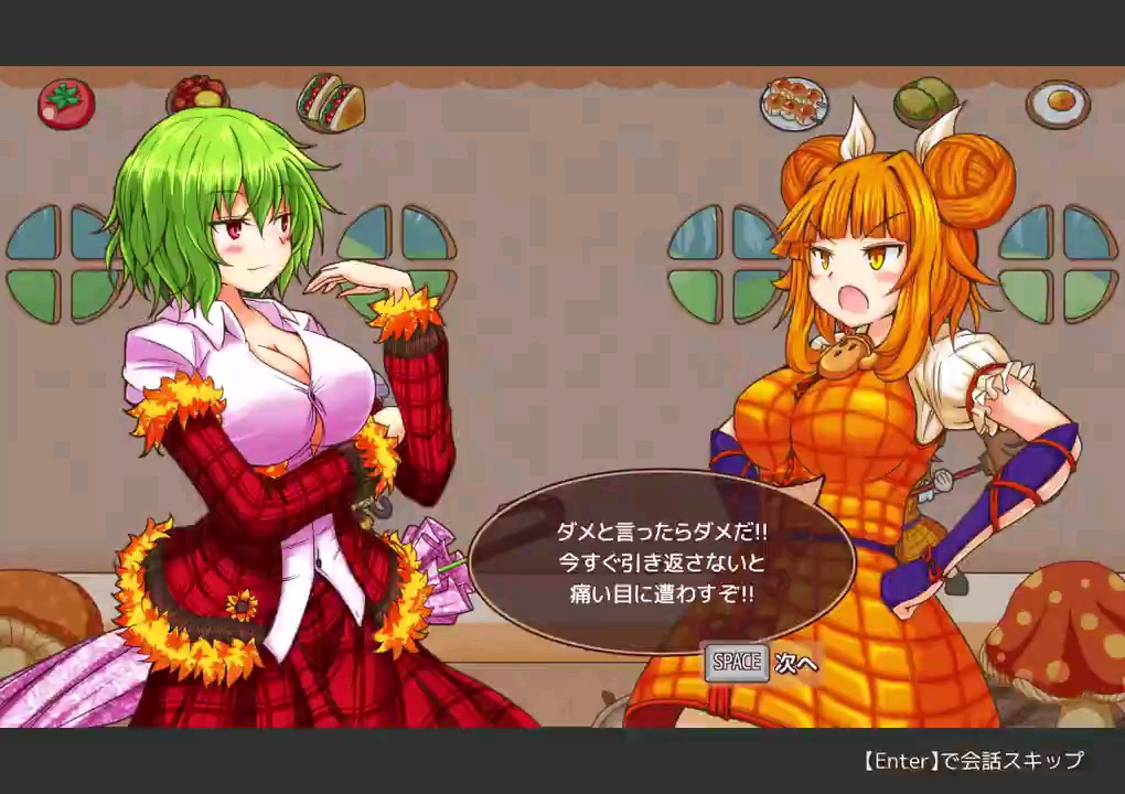 幽香vs杖刀偶磨弓【ヌゥ@东方ゲーム制作】_哔哩哔哩_bilibili