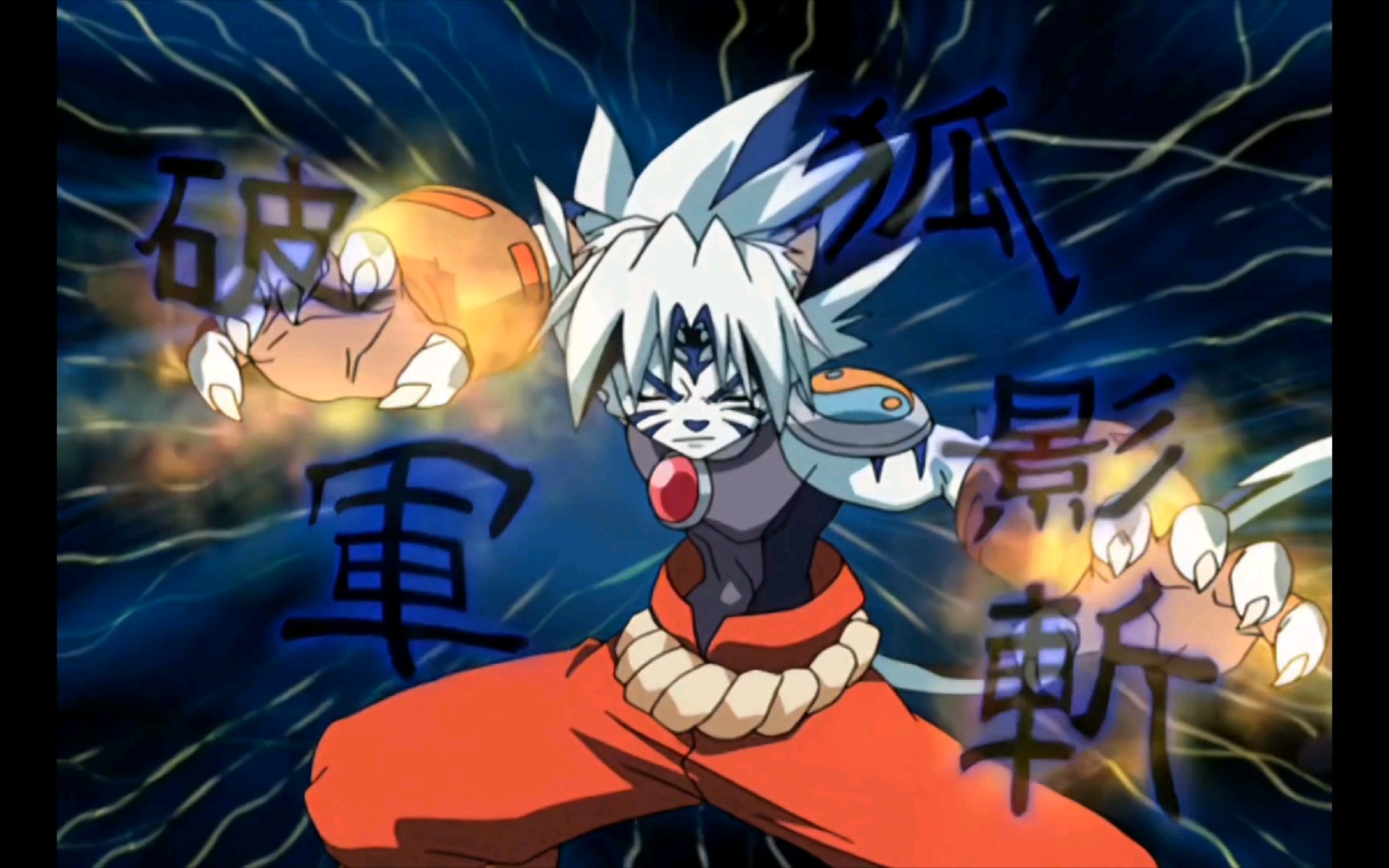 【4k60帧】阴阳大战记·虎源太·必杀技合集