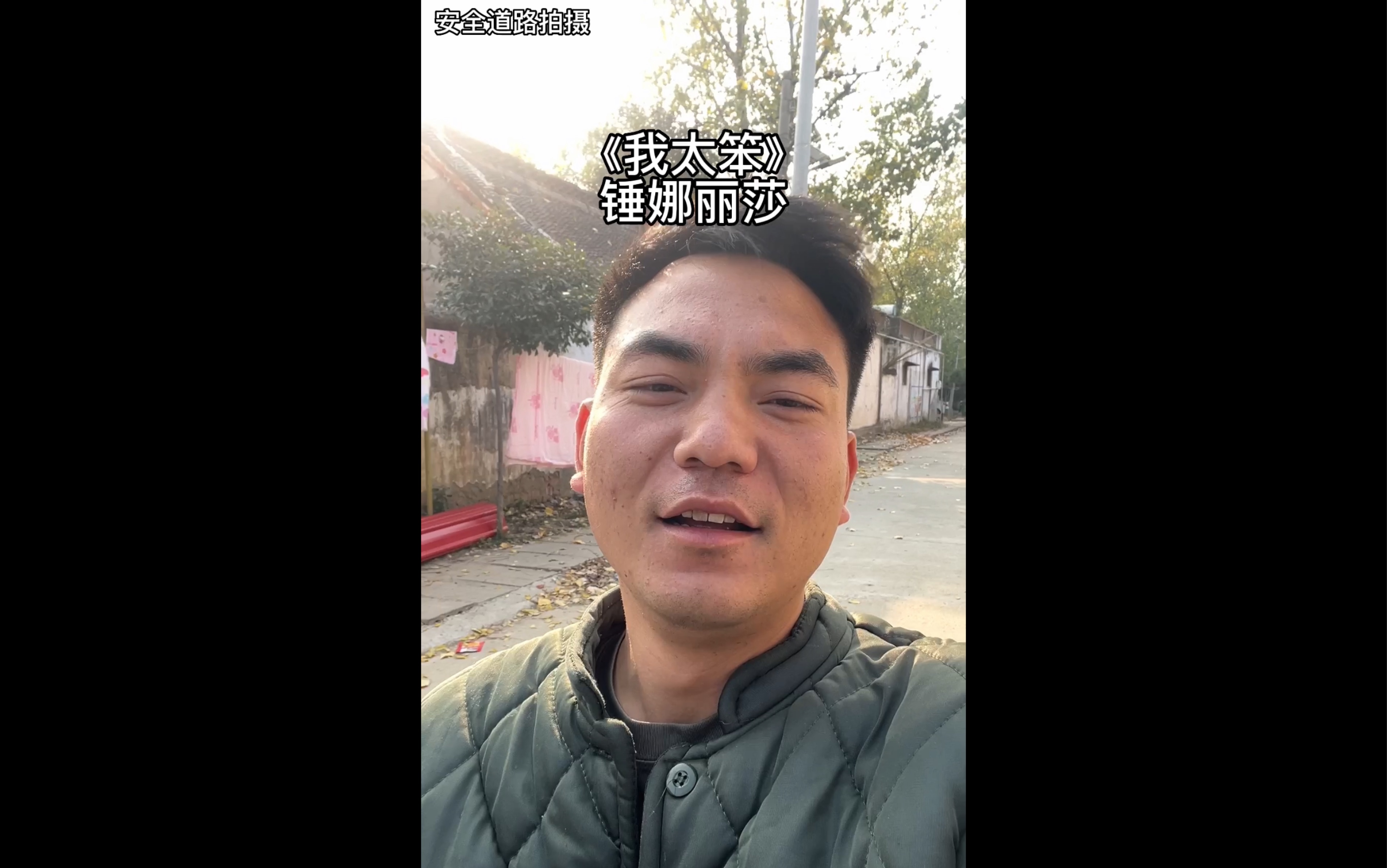 [图]坐上这辆名为悲伤的三轮车，给大家唱一首《我太笨》，你喜不喜欢！？