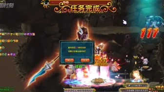 Download Video: 【QQ三国】120JS 秒杀boss 合集