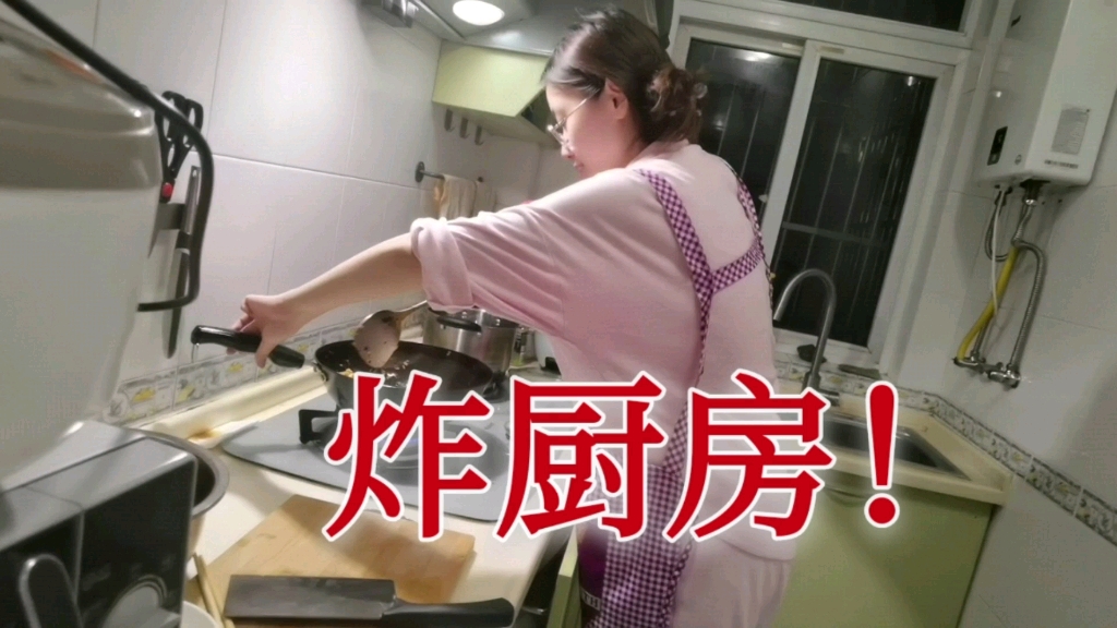 哈?第一次做饭也能做出美味蛋炒饭?!哔哩哔哩bilibili