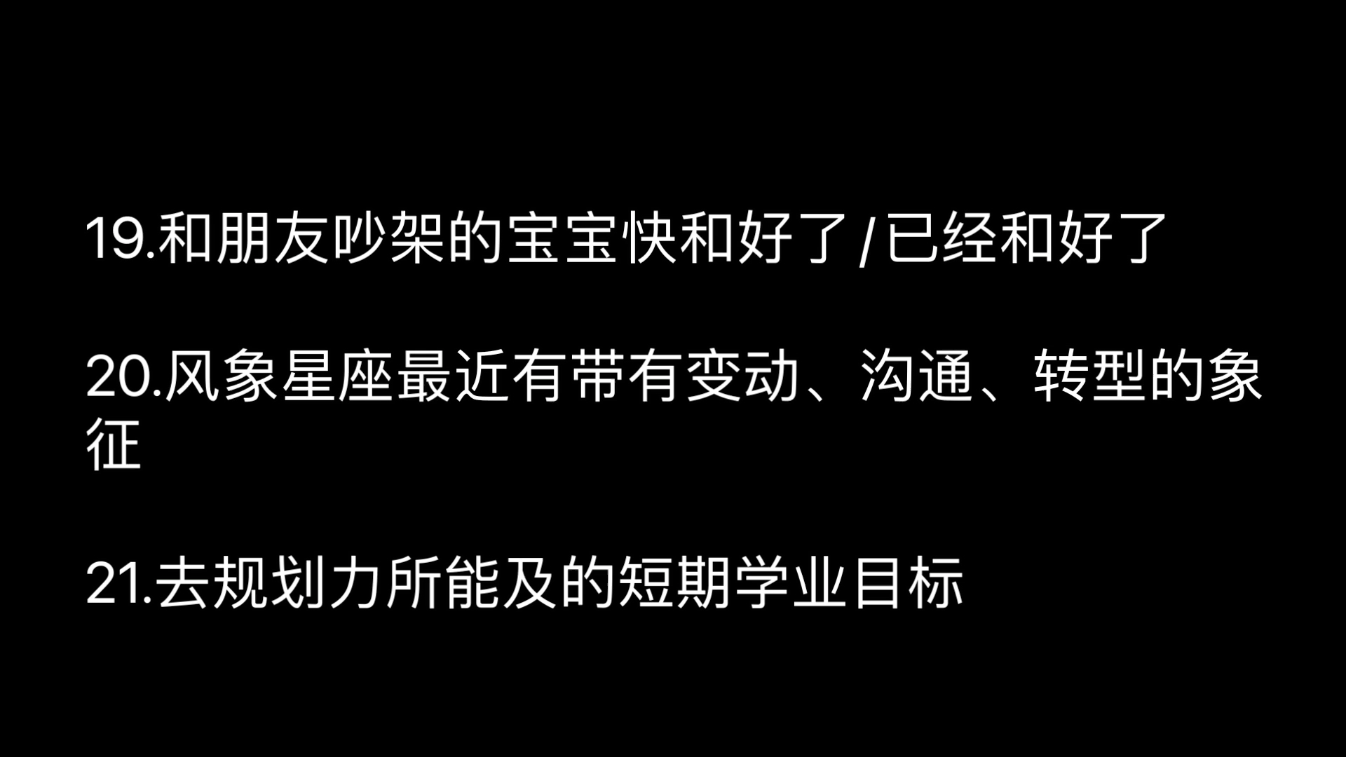 [图]【邓邓传讯】就做自己的主角、高举爱自己的旗  才是我的life style、只要我愿意 我有千万种样子、说浪漫点 我只属于自己