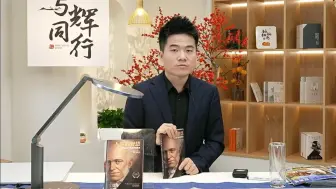 Télécharger la video: 人感知幸福的能力，才是你这一生精彩程度的一个衡量标准（叔本华）