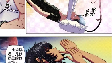 铁姬钢兵第8-9集