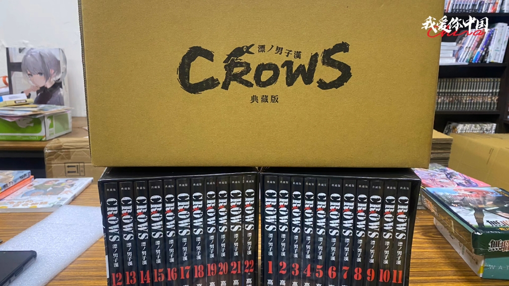 台版热门漫画CROWS 漂丿男子汉典藏版,已经出来,有需要的小伙伴可以过来找我,速度安排哦!哔哩哔哩bilibili