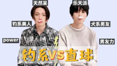 八木勇征萩原利久-哔哩哔哩_Bilibili 八木勇征萩原利久-哔哩哔哩_Bilibili