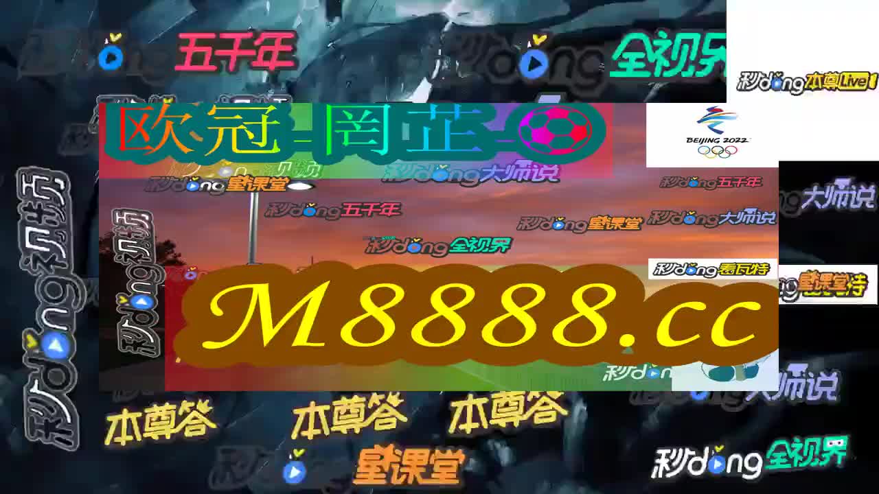 五必看!澳门挂牌正版挂牌完整挂