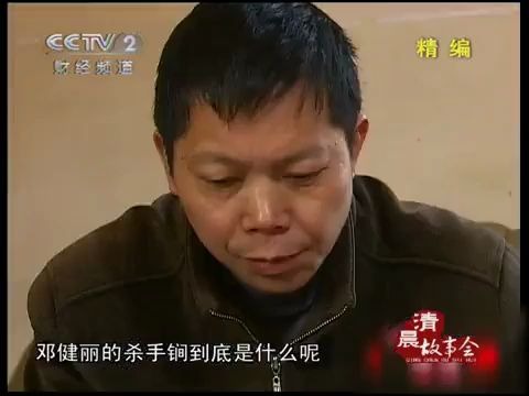 [图][清晨故事会]奇人茶馆（上）