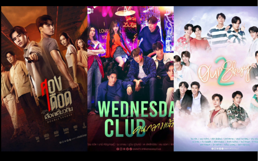 [图]【ohm陈炳林】《DoubleSavage》《Wednesday club》《Our sky 2》2023年 主演电视剧+群像剧