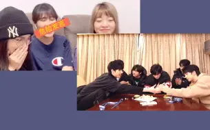 Download Video: 「TNT時代少年團」《光環中的少年—辭舊》中下Reaction～