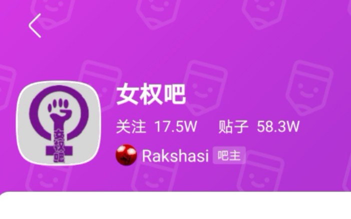 现在的女权是为何物?一个聚集在社会一隅的狂欢?哔哩哔哩bilibili