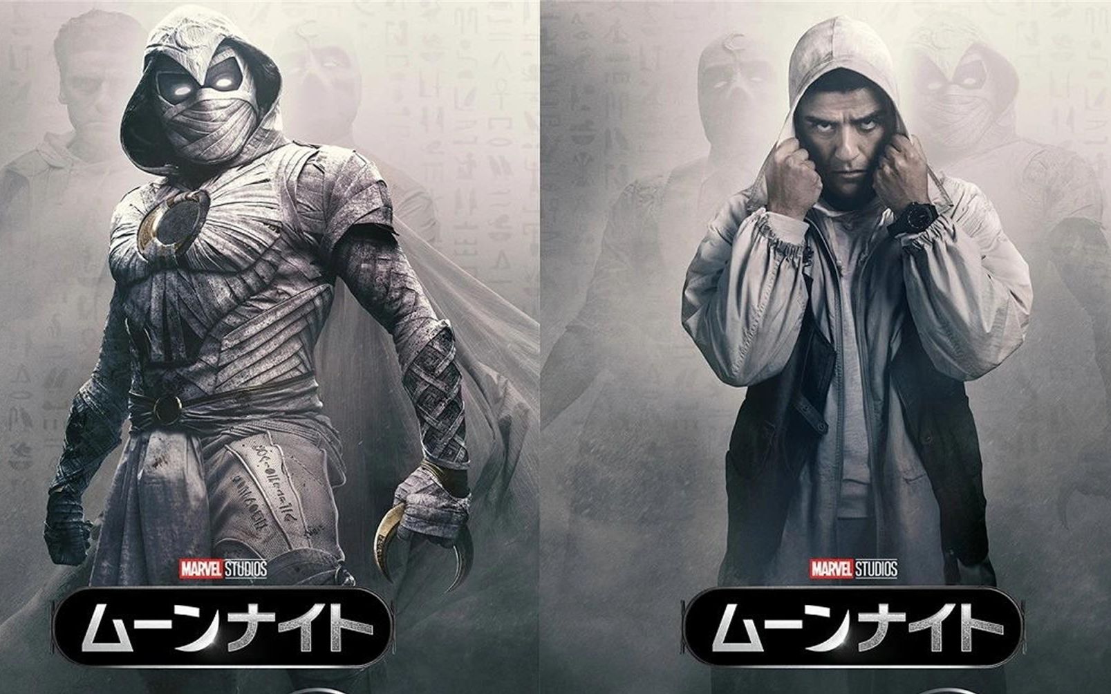 【漫威电视剧】《月光骑士》日语配音版预告(cv小松史)