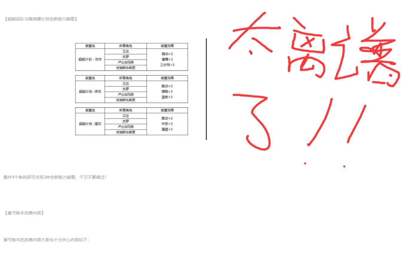 最新超特竟然如此变态,那变态之处在哪里,是否硬氪也要氪出来?解说