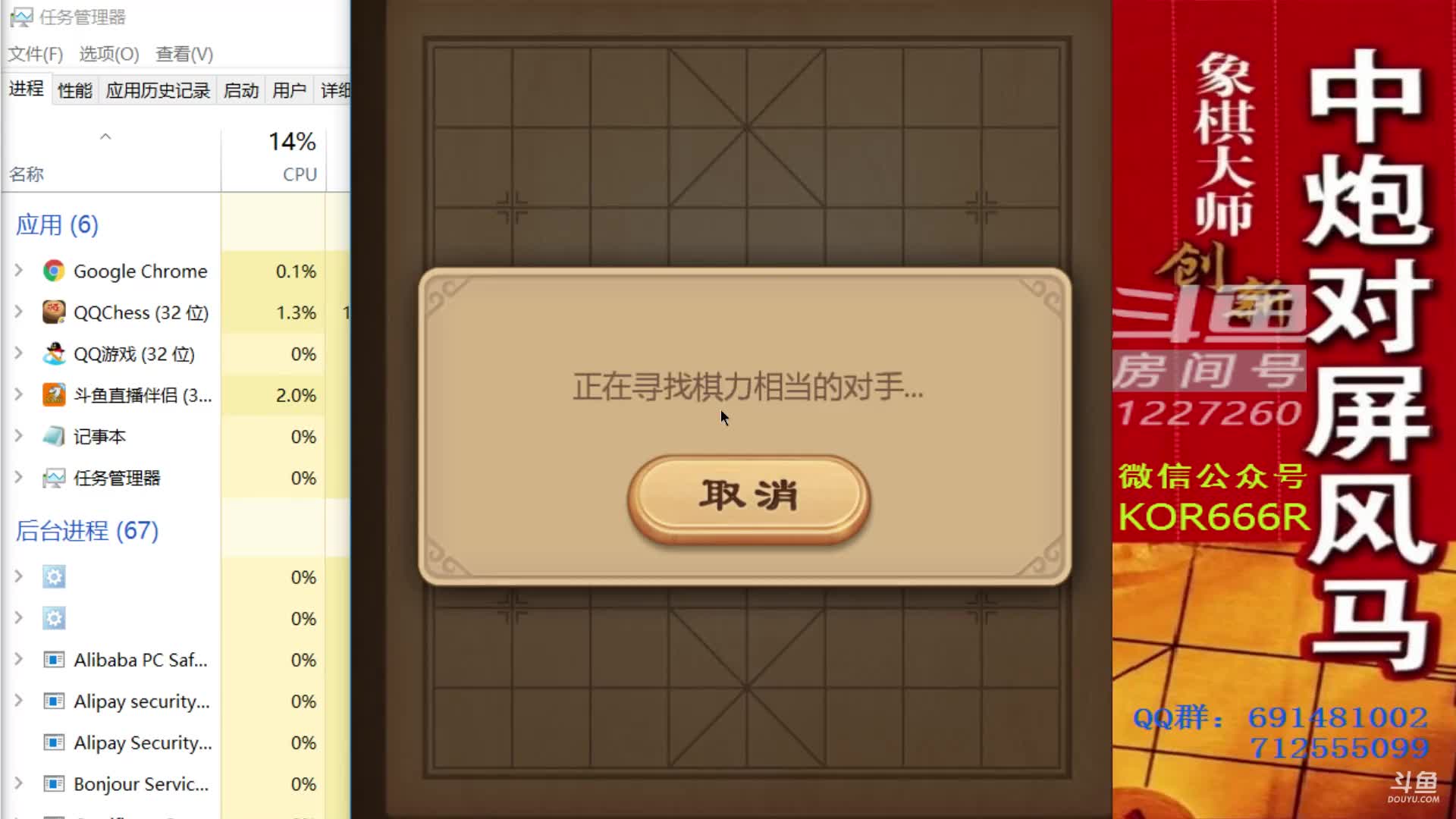 葱哥碰到大神的屏风马商业谱已经失去了方向感哔哩哔哩bilibili