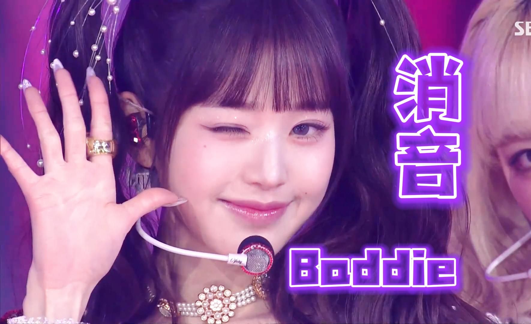 ive新曲baddie 2023sbs歌謠大戰消音231225