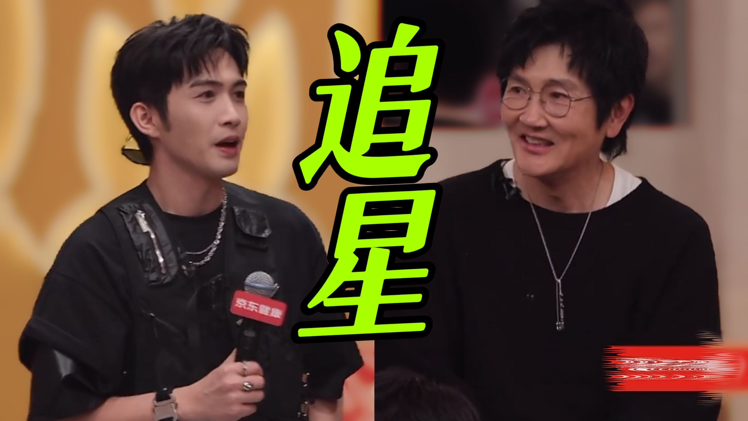 笑死！张彬彬上披哥追星孙楠：楠哥我们俩能一屋吗！哈哈哈哈【披荆斩棘6】