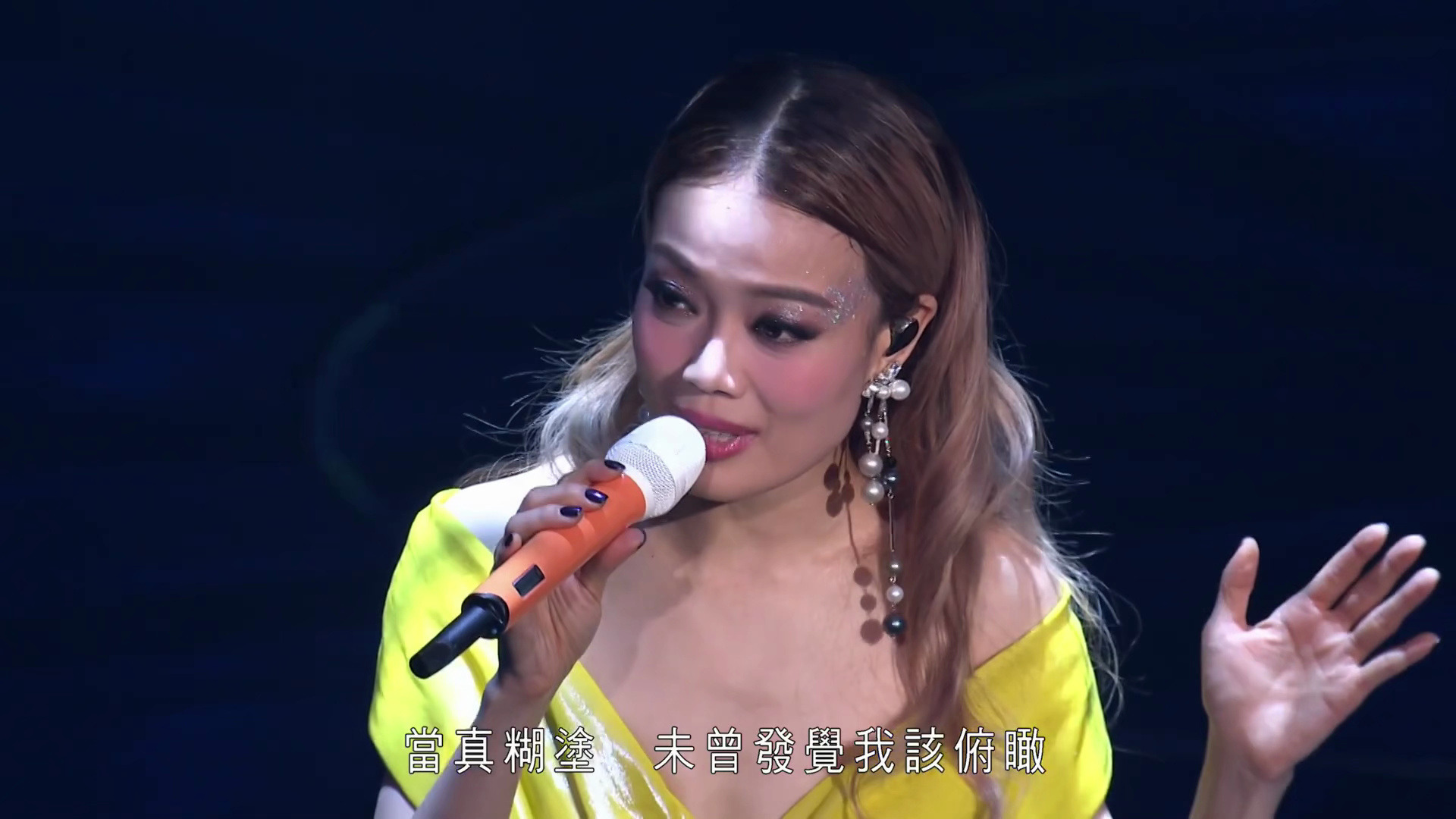 容祖儿 - 搜神记 2019pretty crazy 演唱会