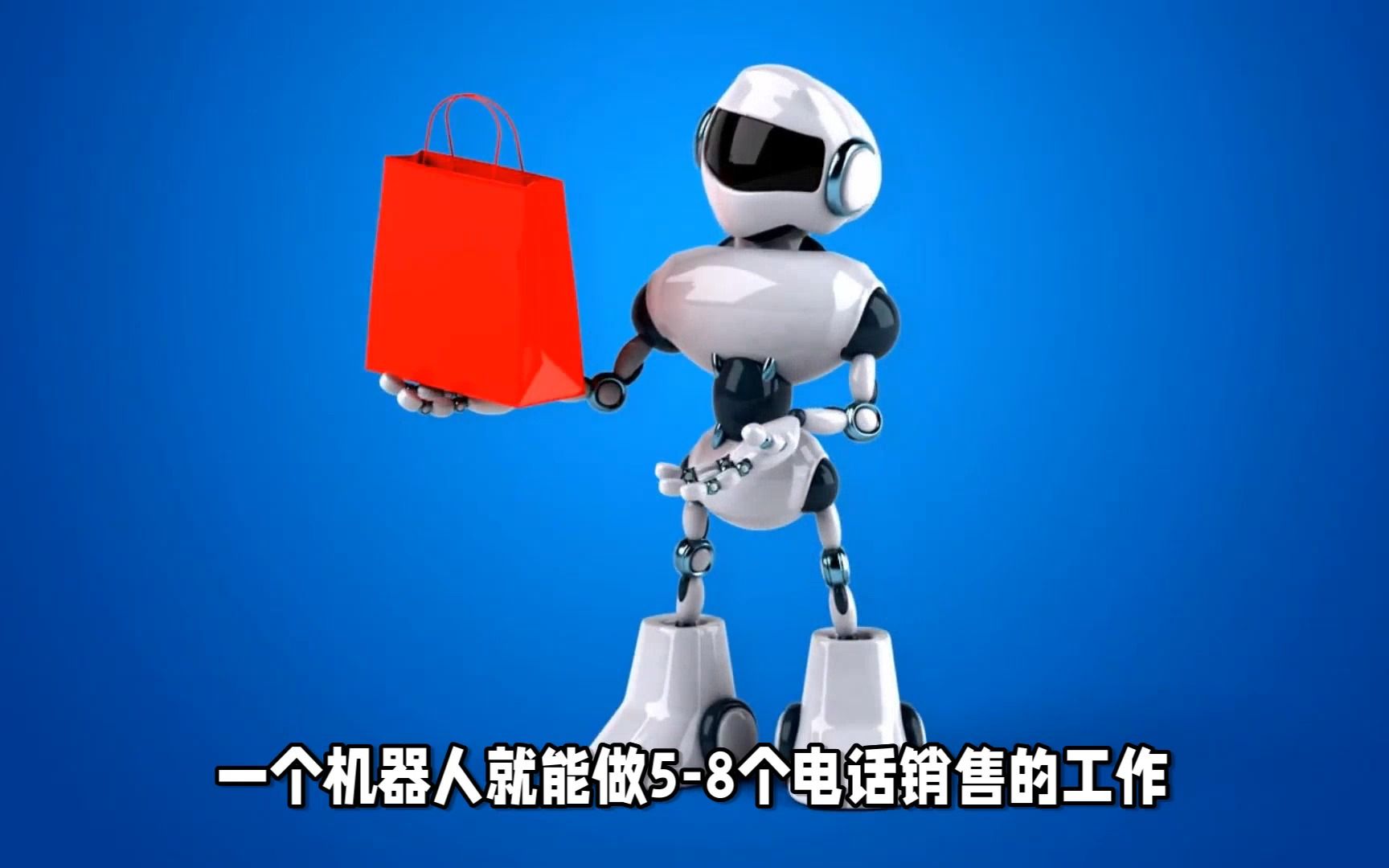 小语电话机器人厂家(小语机器人怎么操作)