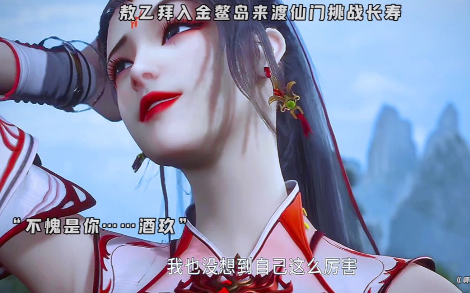 酒玖是啥锅都敢接啊 哈哈哈哈哈