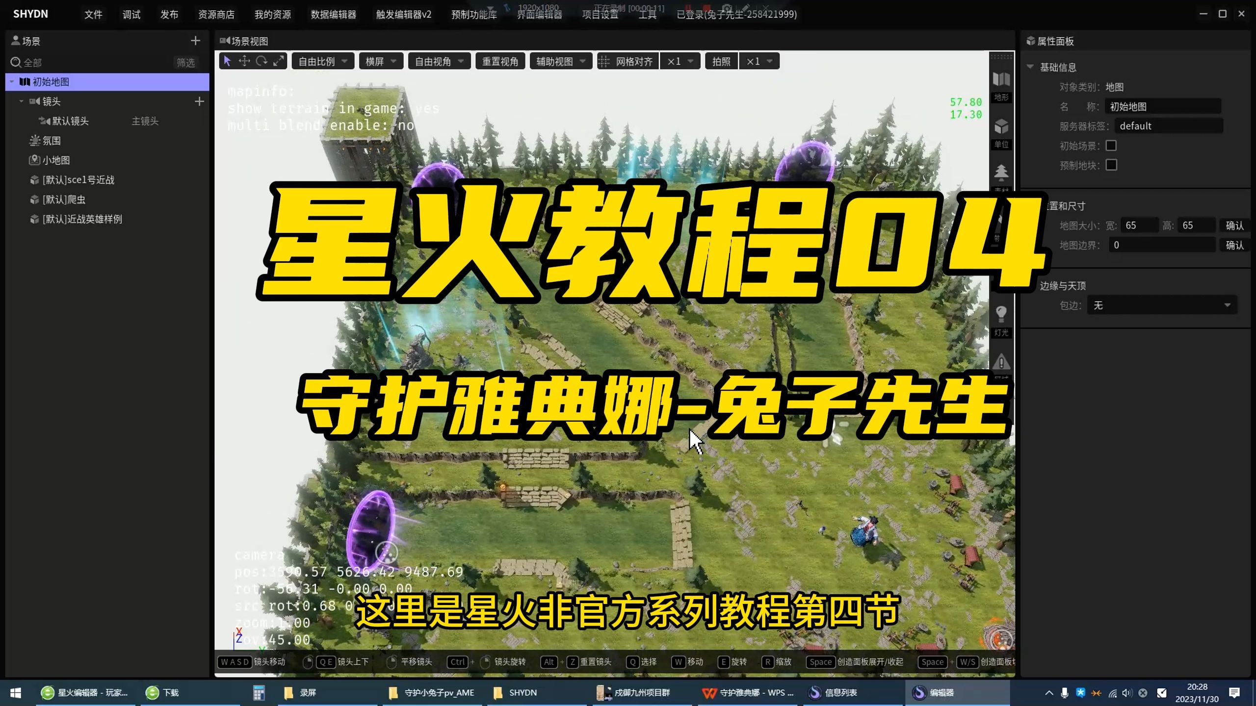 用星火编辑器制作魔兽经典rpg地图守护雅典娜04