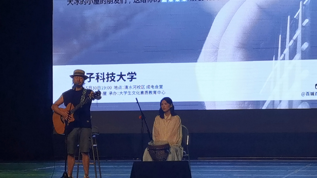 百城百校音乐会-电子科技大学站-白玛列珠-乌兰巴托的夜