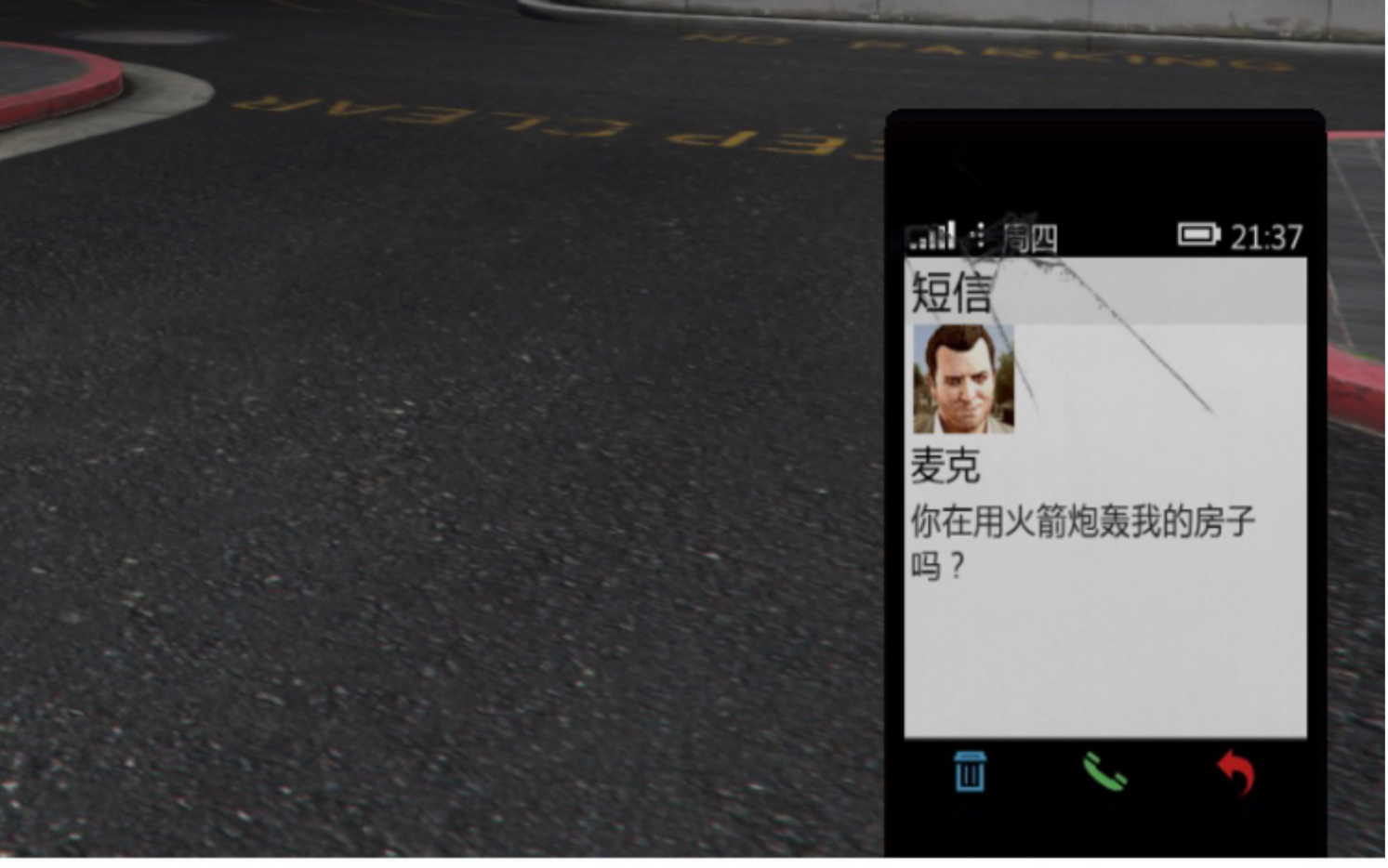 gta5是什么导致了麦克和崔佛自相残杀